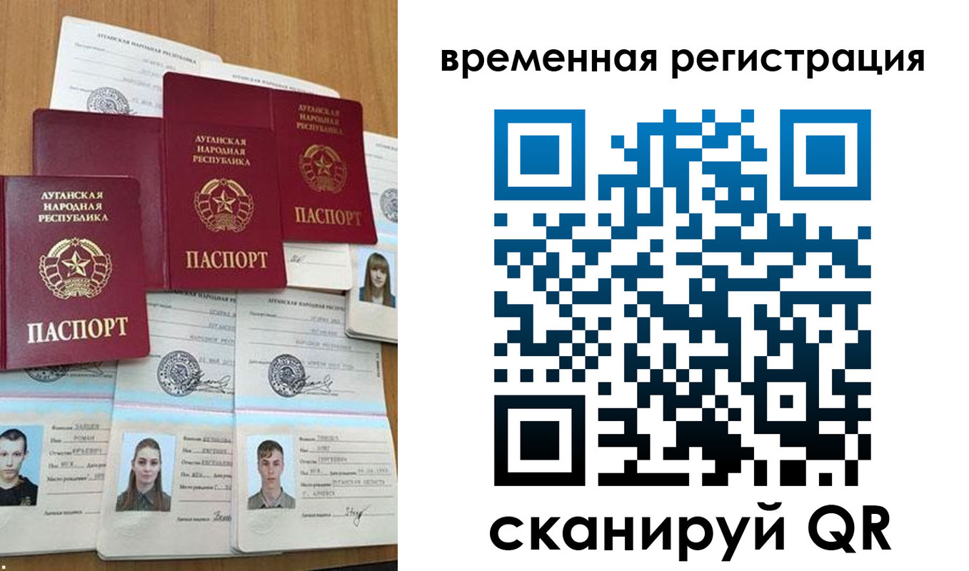 миграционный учет в Заречном